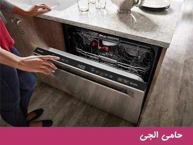 دلایل آب گیری نکردن ماشین ظرفشویی