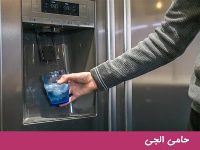 نحوه کار کردن فیلتر های آب یخچال
